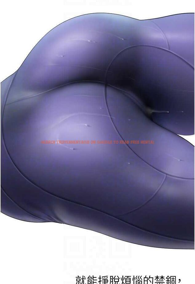 查看漫画美麗新世界 - 第230話-最純粹的快樂 - www.tymanga.com中的1487246图片