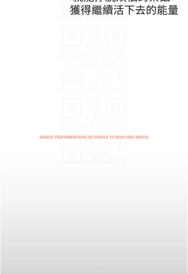 查看漫画美麗新世界 - 第230話-最純粹的快樂 - www.tymanga.com中的1487247图片