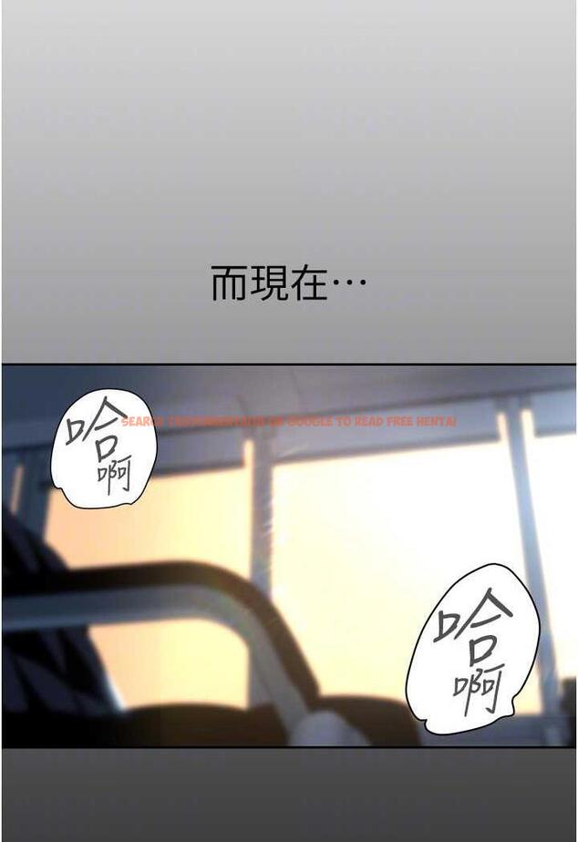 查看漫画美麗新世界 - 第230話-最純粹的快樂 - www.tymanga.com中的1487248图片