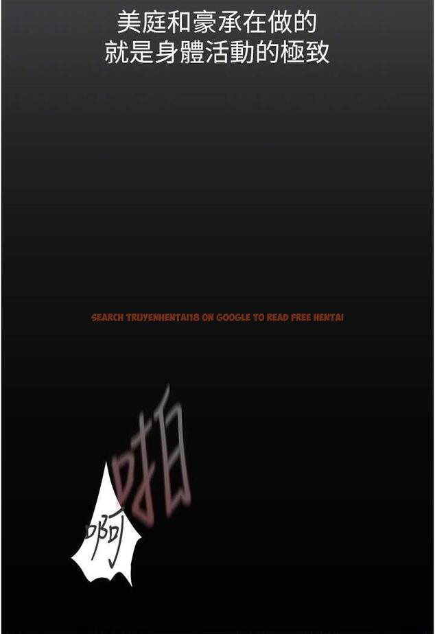 查看漫画美麗新世界 - 第230話-最純粹的快樂 - www.tymanga.com中的1487249图片