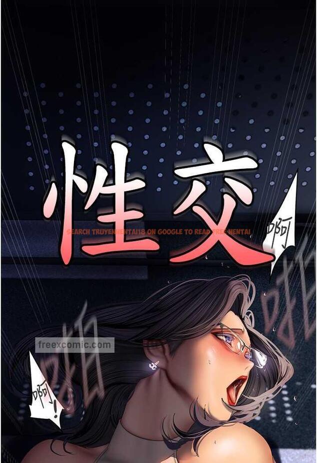 查看漫画美麗新世界 - 第230話-最純粹的快樂 - www.tymanga.com中的1487250图片