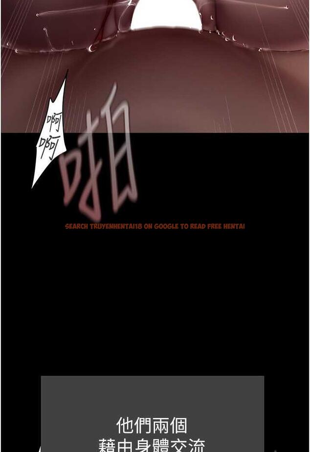 查看漫画美麗新世界 - 第230話-最純粹的快樂 - www.tymanga.com中的1487252图片