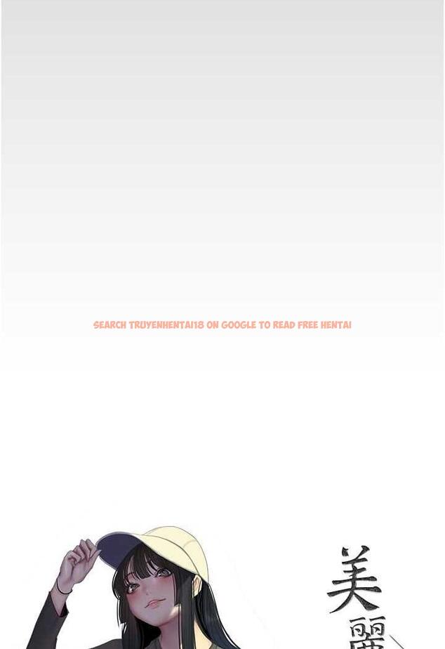 查看漫画美麗新世界 - 第230話-最純粹的快樂 - www.tymanga.com中的1487261图片