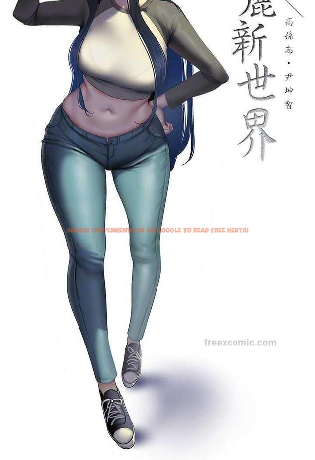 查看漫画美麗新世界 - 第230話-最純粹的快樂 - www.tymanga.com中的1487262图片