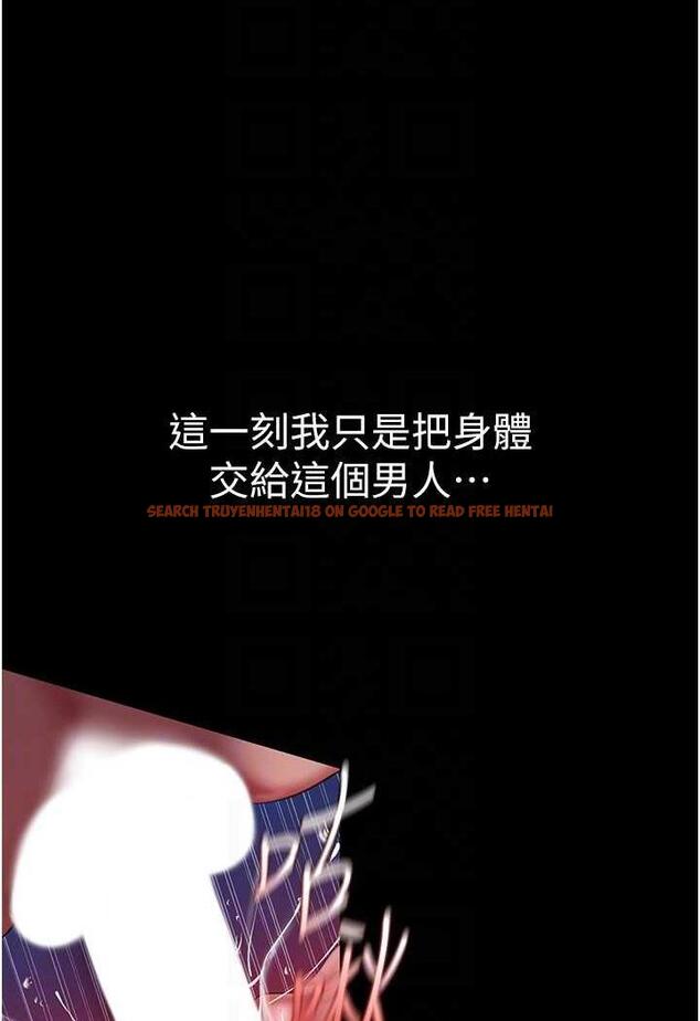 查看漫画美麗新世界 - 第230話-最純粹的快樂 - www.tymanga.com中的1487273图片