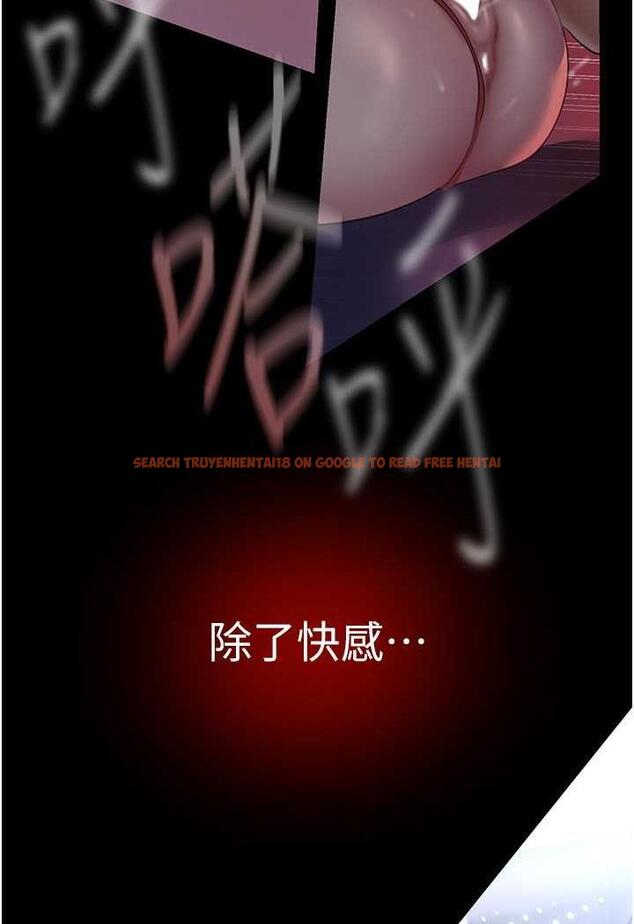 查看漫画美麗新世界 - 第230話-最純粹的快樂 - www.tymanga.com中的1487279图片