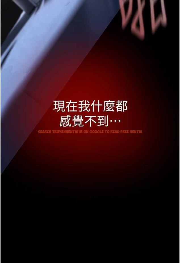 查看漫画美麗新世界 - 第230話-最純粹的快樂 - www.tymanga.com中的1487281图片