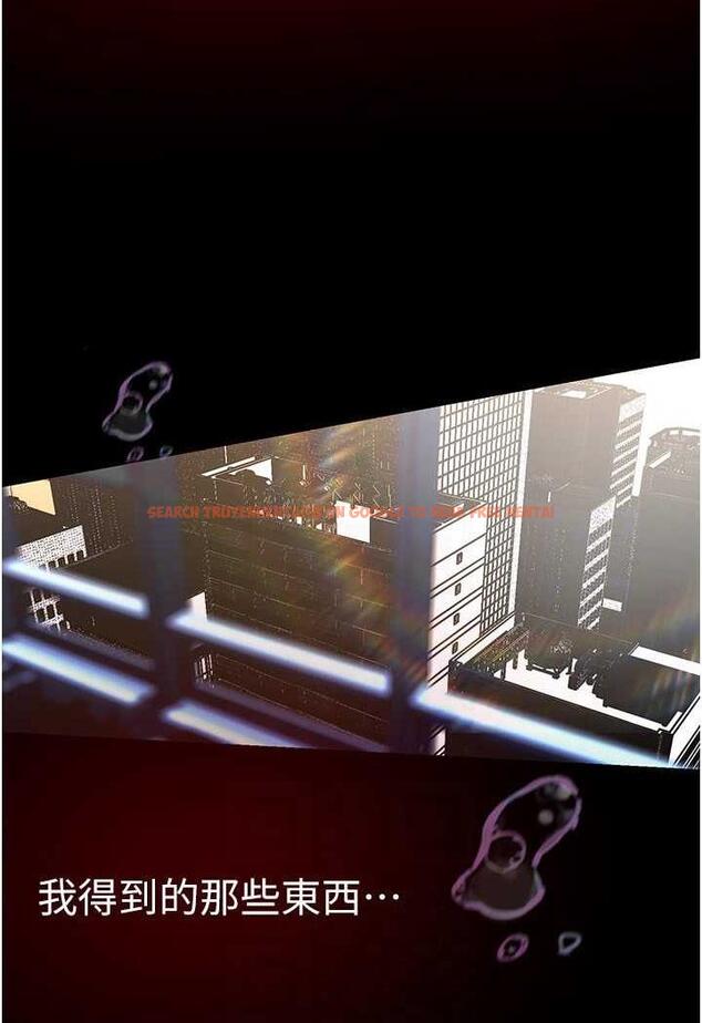 查看漫画美麗新世界 - 第230話-最純粹的快樂 - www.tymanga.com中的1487299图片