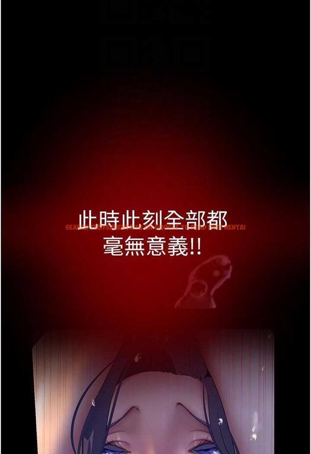 查看漫画美麗新世界 - 第230話-最純粹的快樂 - www.tymanga.com中的1487301图片