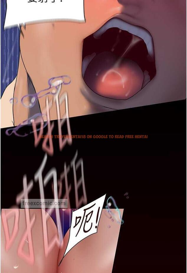 查看漫画美麗新世界 - 第230話-最純粹的快樂 - www.tymanga.com中的1487304图片