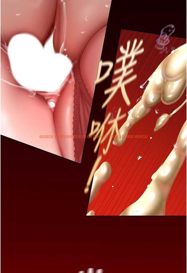 查看漫画美麗新世界 - 第230話-最純粹的快樂 - www.tymanga.com中的1487305图片