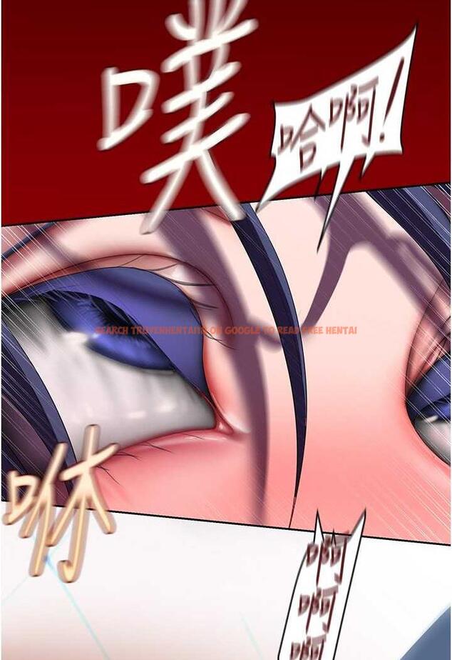 查看漫画美麗新世界 - 第230話-最純粹的快樂 - www.tymanga.com中的1487306图片