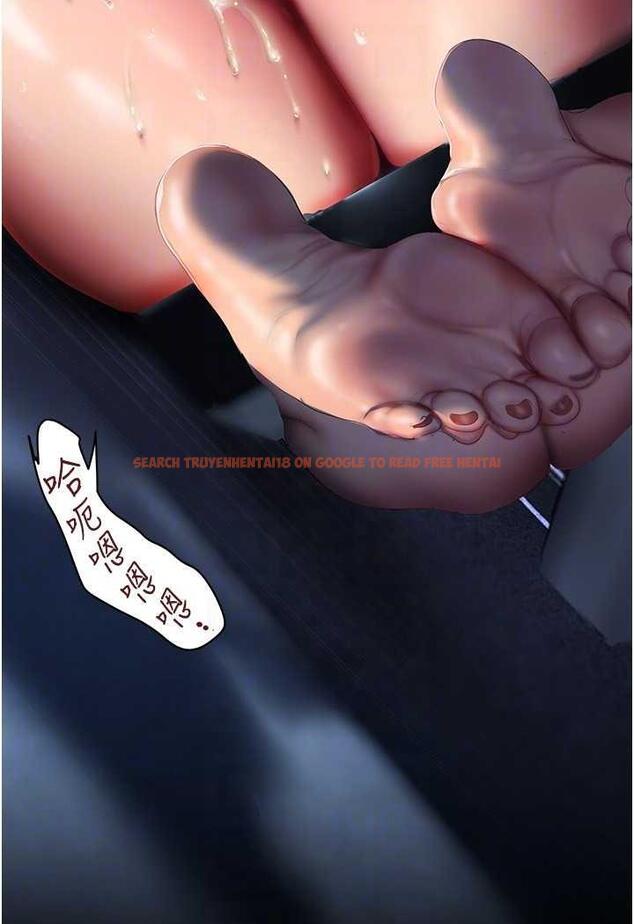 查看漫画美麗新世界 - 第230話-最純粹的快樂 - www.tymanga.com中的1487308图片