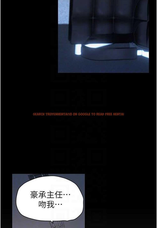 查看漫画美麗新世界 - 第230話-最純粹的快樂 - www.tymanga.com中的1487314图片