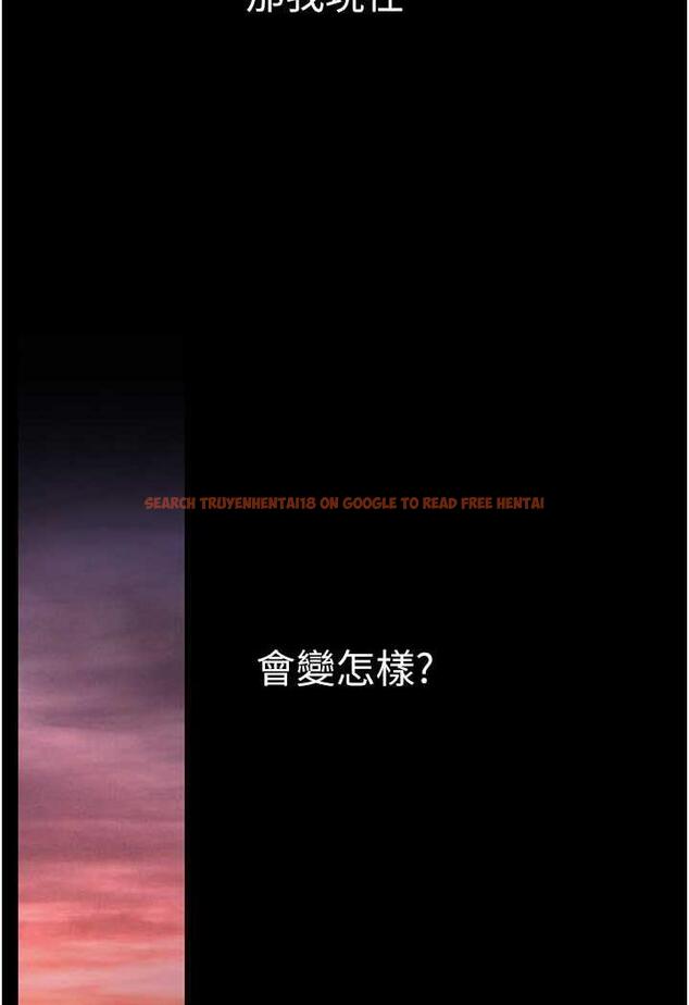 查看漫画美麗新世界 - 第230話-最純粹的快樂 - www.tymanga.com中的1487320图片