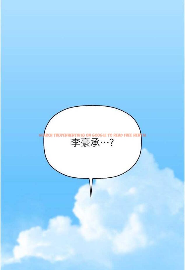 查看漫画美麗新世界 - 第230話-最純粹的快樂 - www.tymanga.com中的1487330图片