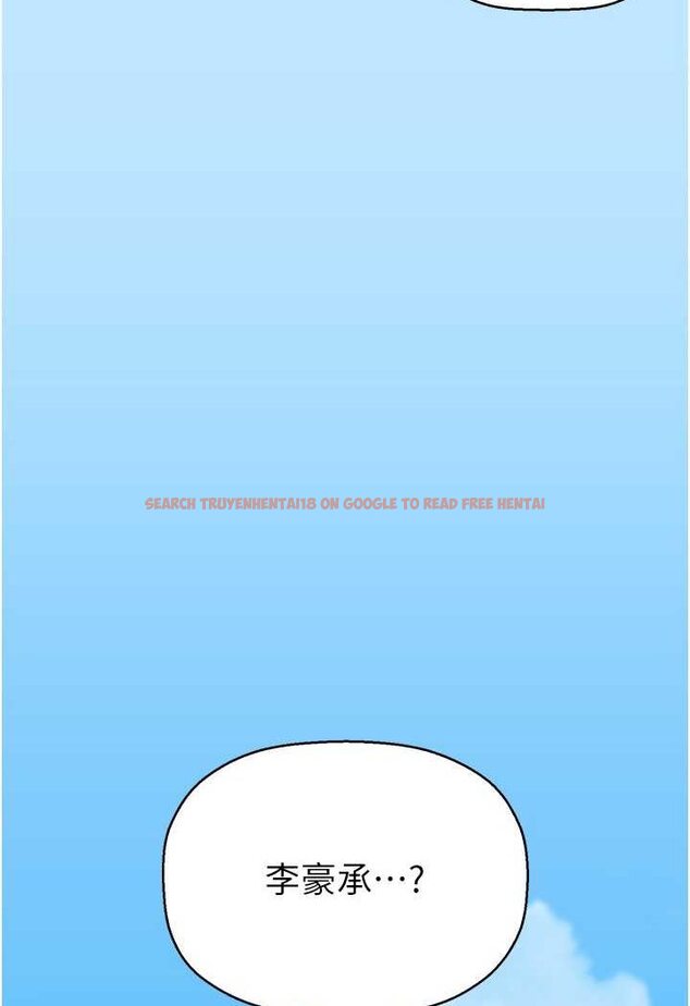 查看漫画美麗新世界 - 第231話-思念豪承的羅素莉 - www.tymanga.com中的1509244图片