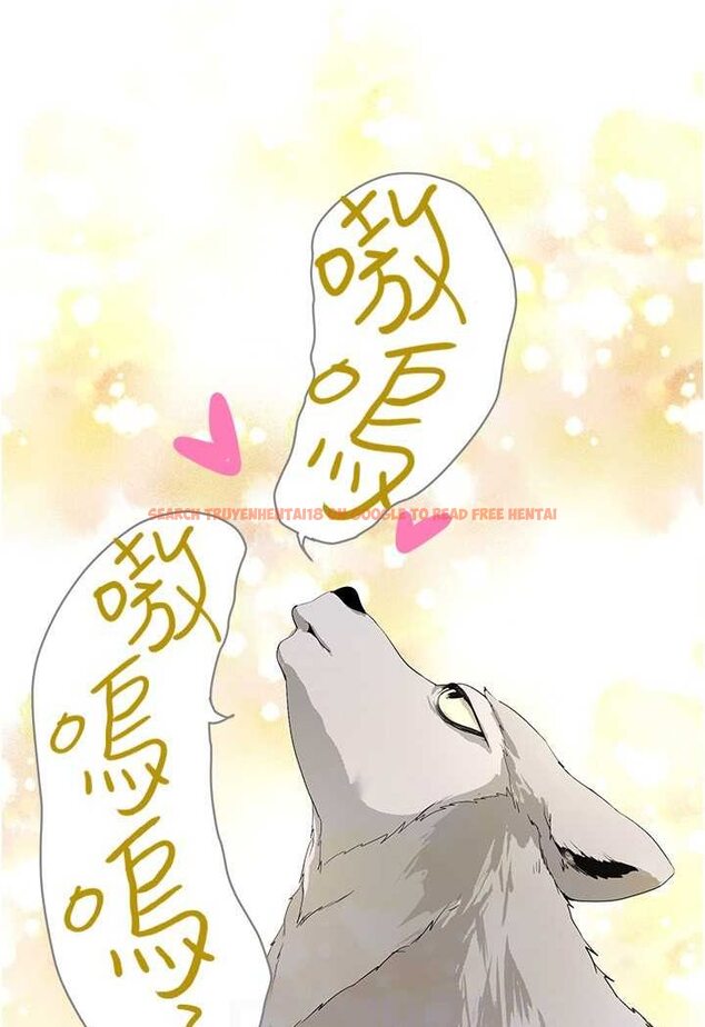 查看漫画美麗新世界 - 第231話-思念豪承的羅素莉 - www.tymanga.com中的1509251图片