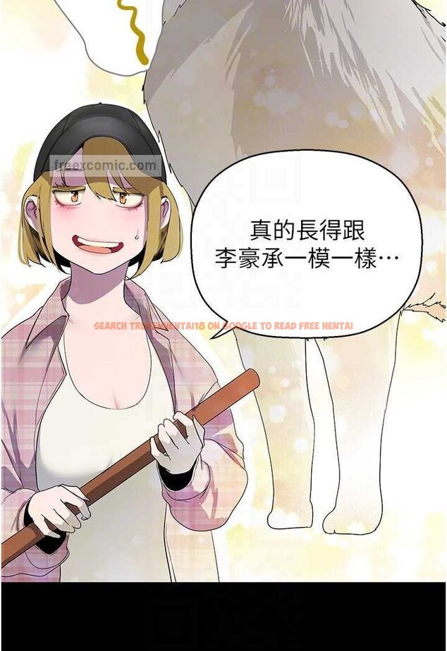 查看漫画美麗新世界 - 第231話-思念豪承的羅素莉 - www.tymanga.com中的1509252图片