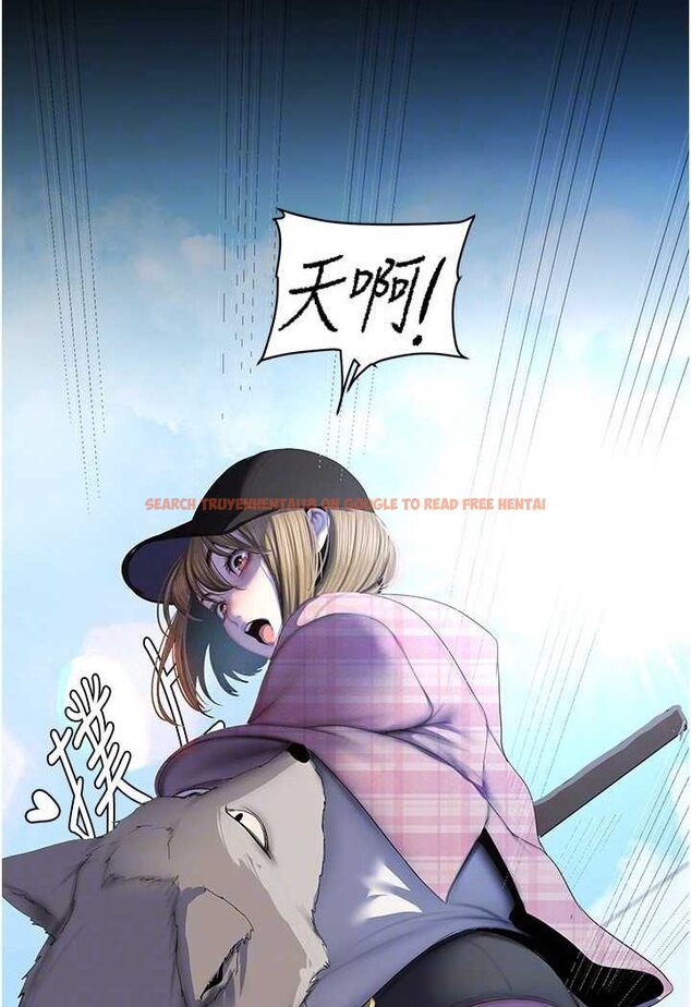 查看漫画美麗新世界 - 第231話-思念豪承的羅素莉 - www.tymanga.com中的1509254图片