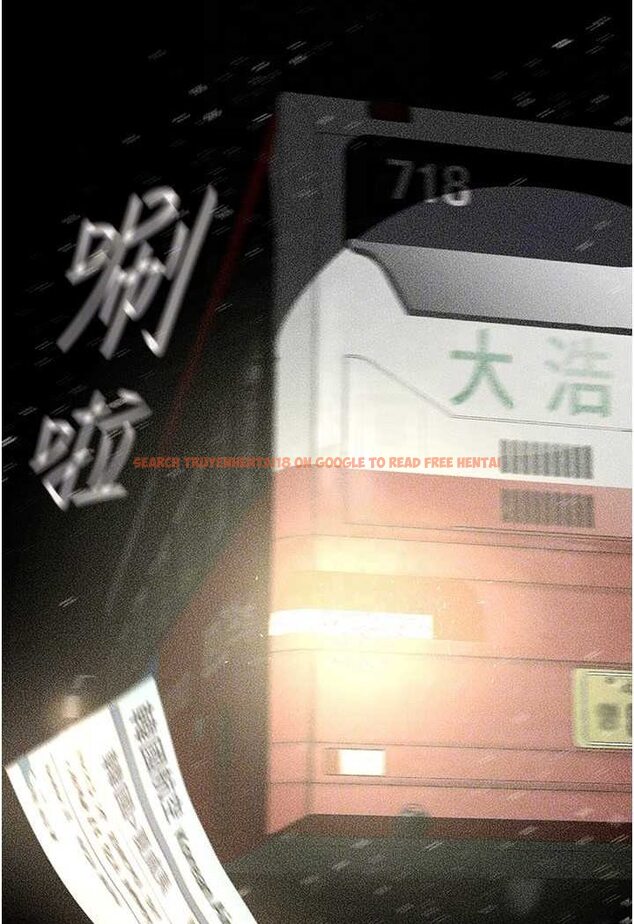 查看漫画美麗新世界 - 第231話-思念豪承的羅素莉 - www.tymanga.com中的1509267图片