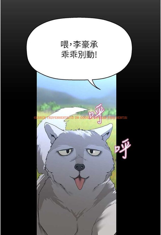 查看漫画美麗新世界 - 第231話-思念豪承的羅素莉 - www.tymanga.com中的1509271图片