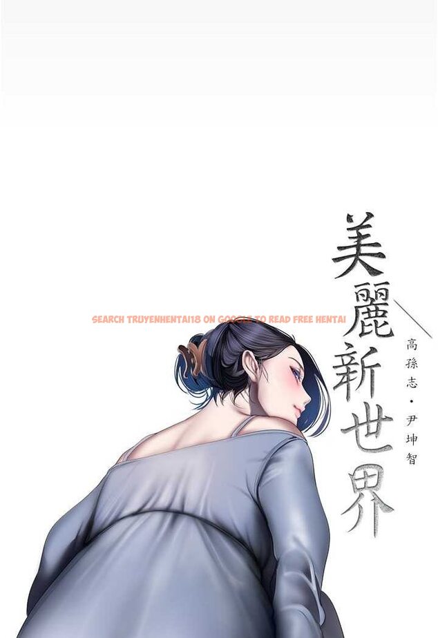 查看漫画美麗新世界 - 第231話-思念豪承的羅素莉 - www.tymanga.com中的1509290图片