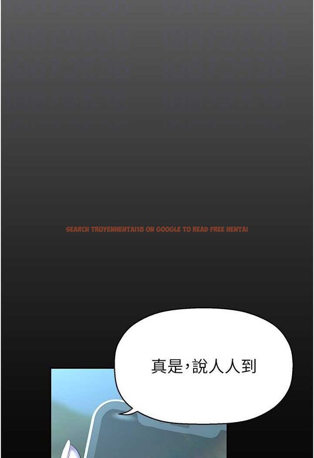 查看漫画美麗新世界 - 第231話-思念豪承的羅素莉 - www.tymanga.com中的1509295图片