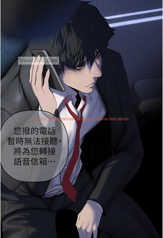 查看漫画美麗新世界 - 第231話-思念豪承的羅素莉 - www.tymanga.com中的1509306图片