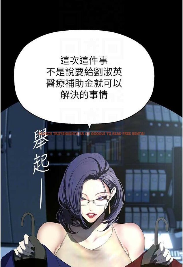 查看漫画美麗新世界 - 第231話-思念豪承的羅素莉 - www.tymanga.com中的1509311图片