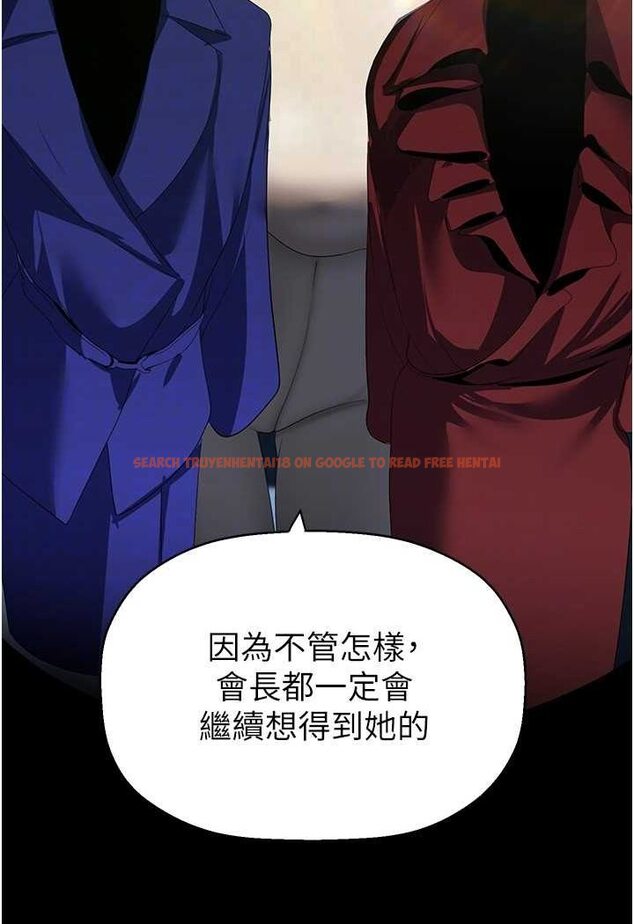 查看漫画美麗新世界 - 第231話-思念豪承的羅素莉 - www.tymanga.com中的1509312图片