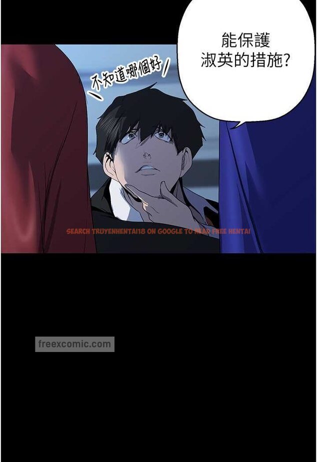 查看漫画美麗新世界 - 第231話-思念豪承的羅素莉 - www.tymanga.com中的1509315图片