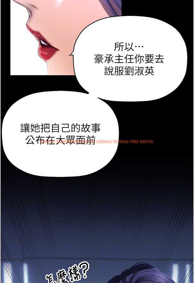 查看漫画美麗新世界 - 第231話-思念豪承的羅素莉 - www.tymanga.com中的1509321图片
