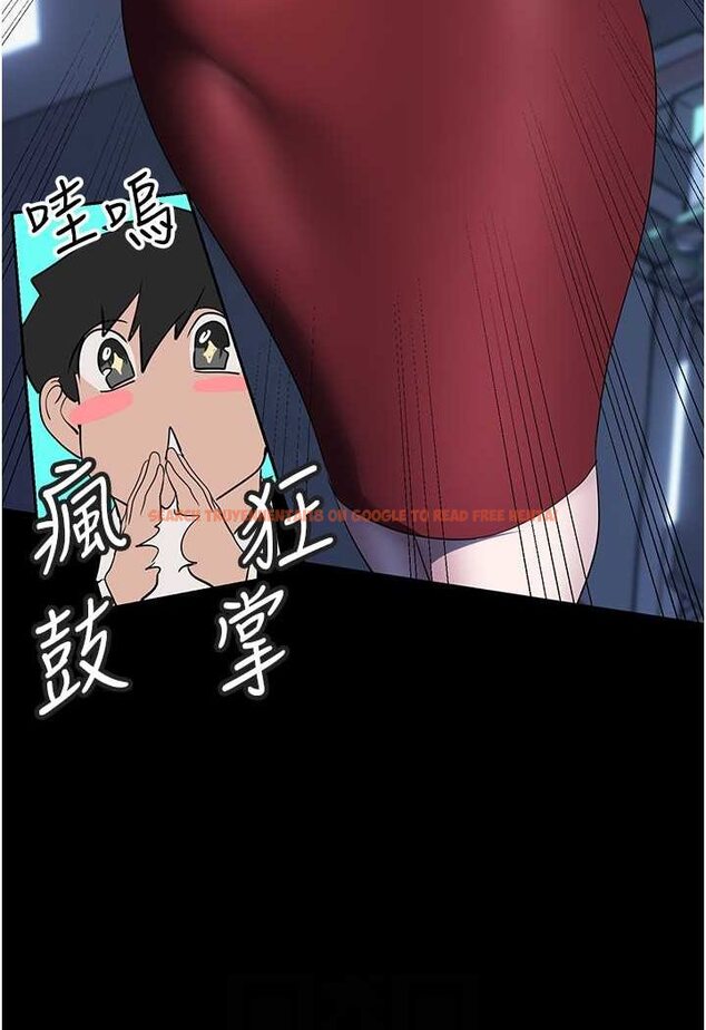 查看漫画美麗新世界 - 第231話-思念豪承的羅素莉 - www.tymanga.com中的1509323图片