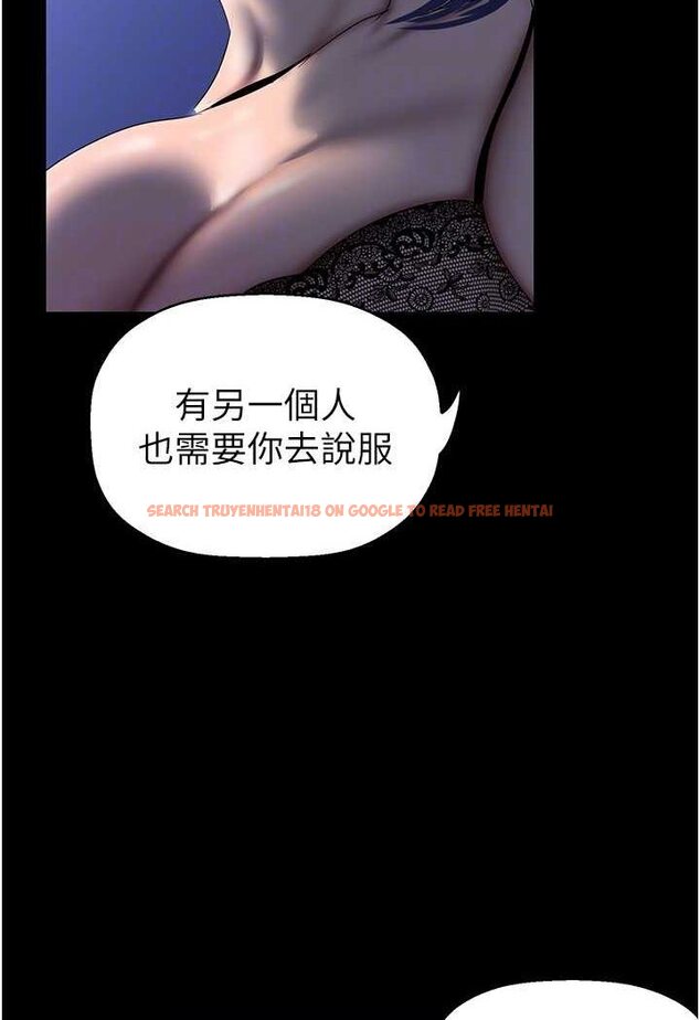 查看漫画美麗新世界 - 第231話-思念豪承的羅素莉 - www.tymanga.com中的1509326图片