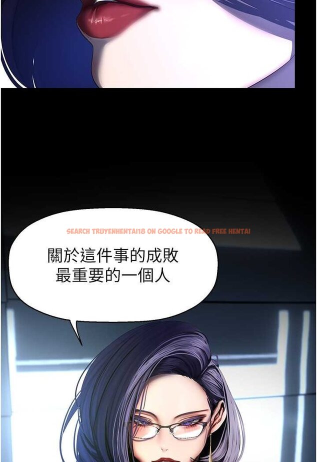 查看漫画美麗新世界 - 第231話-思念豪承的羅素莉 - www.tymanga.com中的1509328图片