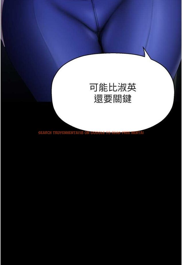 查看漫画美麗新世界 - 第231話-思念豪承的羅素莉 - www.tymanga.com中的1509330图片