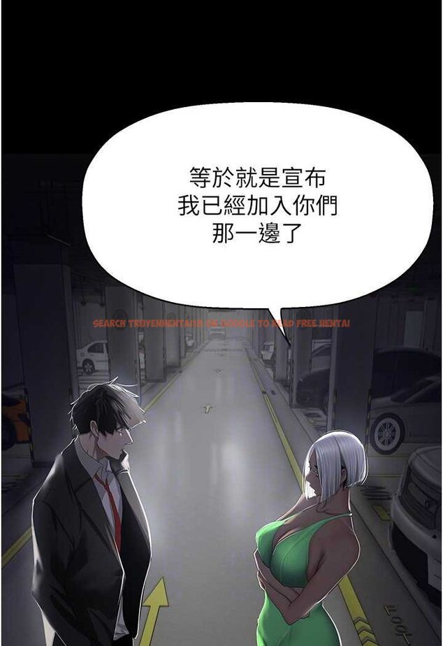 查看漫画美麗新世界 - 第231話-思念豪承的羅素莉 - www.tymanga.com中的1509335图片