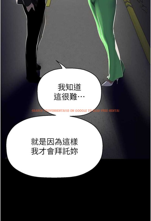 查看漫画美麗新世界 - 第231話-思念豪承的羅素莉 - www.tymanga.com中的1509336图片