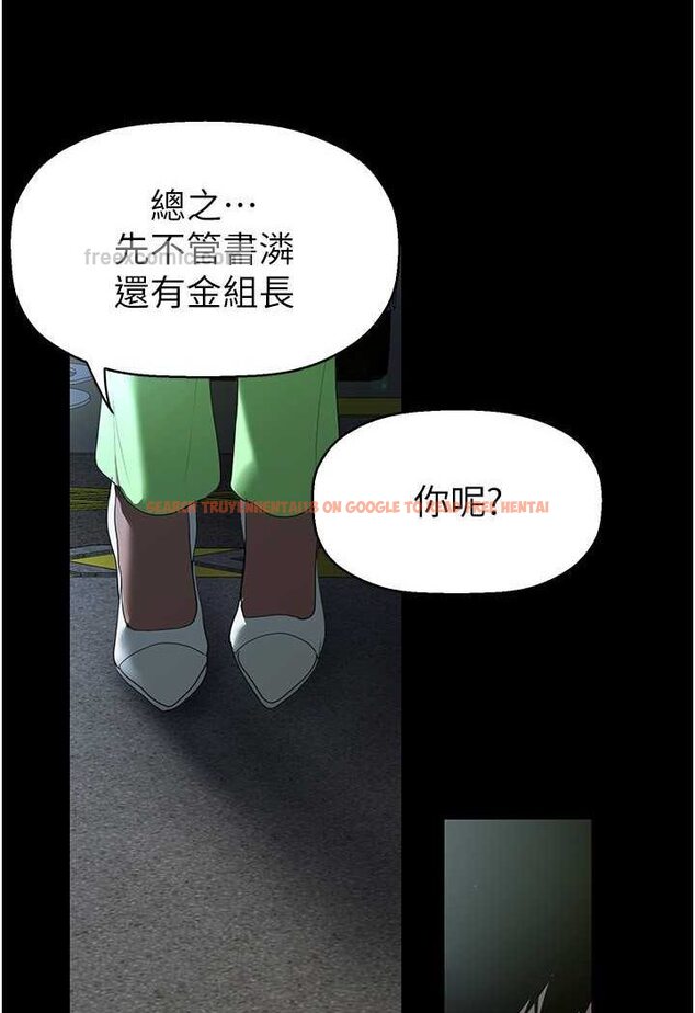 查看漫画美麗新世界 - 第231話-思念豪承的羅素莉 - www.tymanga.com中的1509342图片