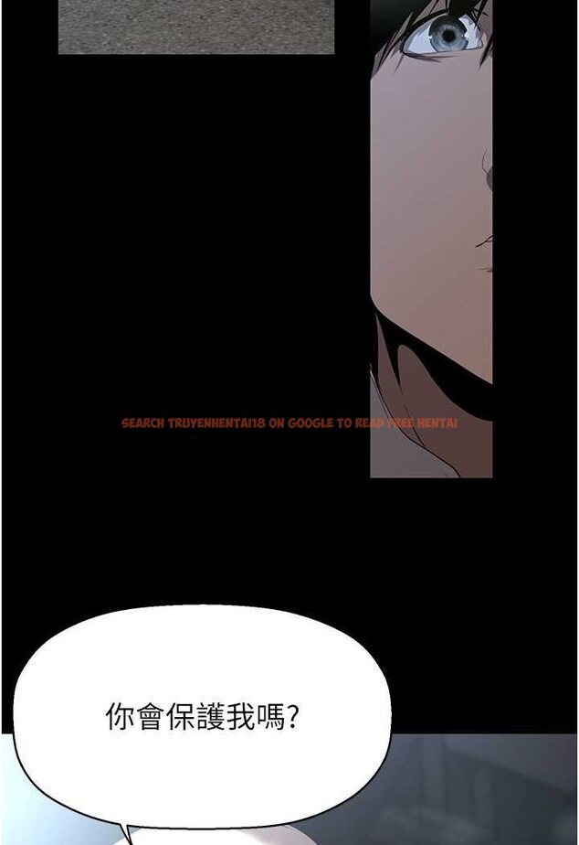 查看漫画美麗新世界 - 第231話-思念豪承的羅素莉 - www.tymanga.com中的1509343图片
