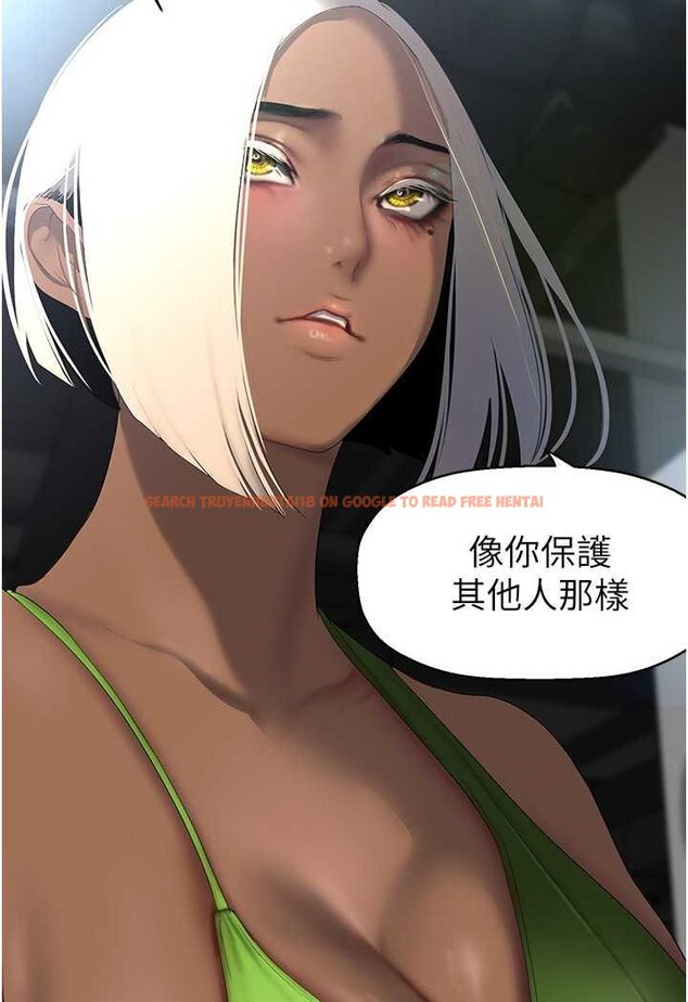 查看漫画美麗新世界 - 第231話-思念豪承的羅素莉 - www.tymanga.com中的1509344图片