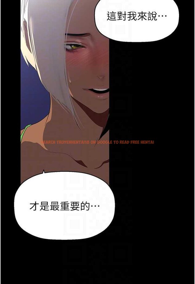 查看漫画美麗新世界 - 第231話-思念豪承的羅素莉 - www.tymanga.com中的1509346图片