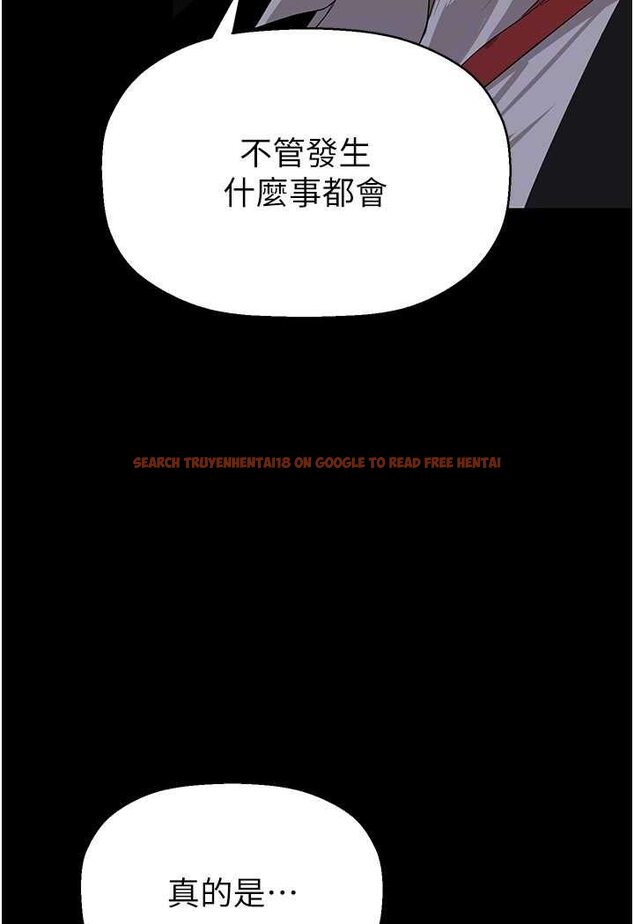 查看漫画美麗新世界 - 第231話-思念豪承的羅素莉 - www.tymanga.com中的1509348图片