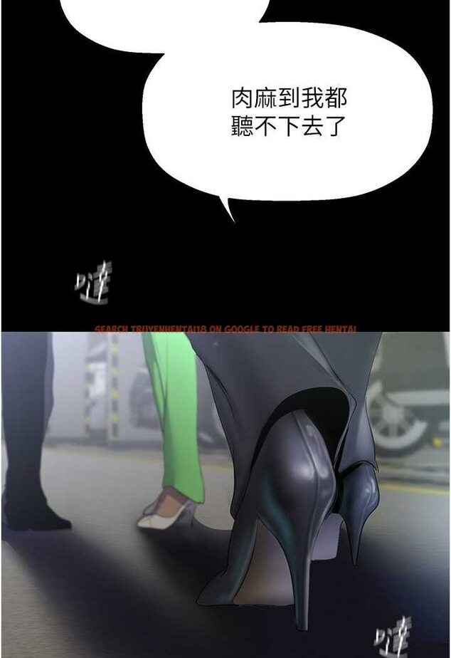 查看漫画美麗新世界 - 第231話-思念豪承的羅素莉 - www.tymanga.com中的1509349图片