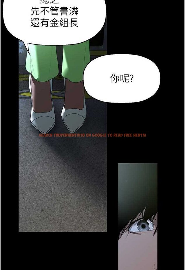 查看漫画美麗新世界 - 第232話-想得到豪承的女人 - www.tymanga.com中的1530991图片