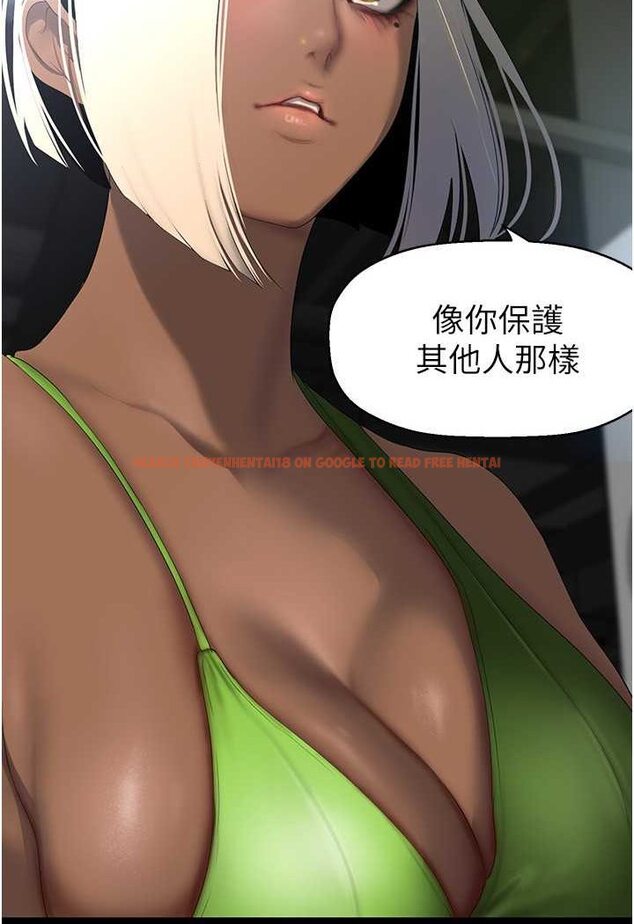 查看漫画美麗新世界 - 第232話-想得到豪承的女人 - www.tymanga.com中的1530993图片
