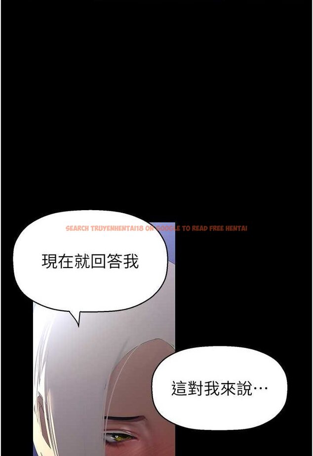 查看漫画美麗新世界 - 第232話-想得到豪承的女人 - www.tymanga.com中的1530994图片