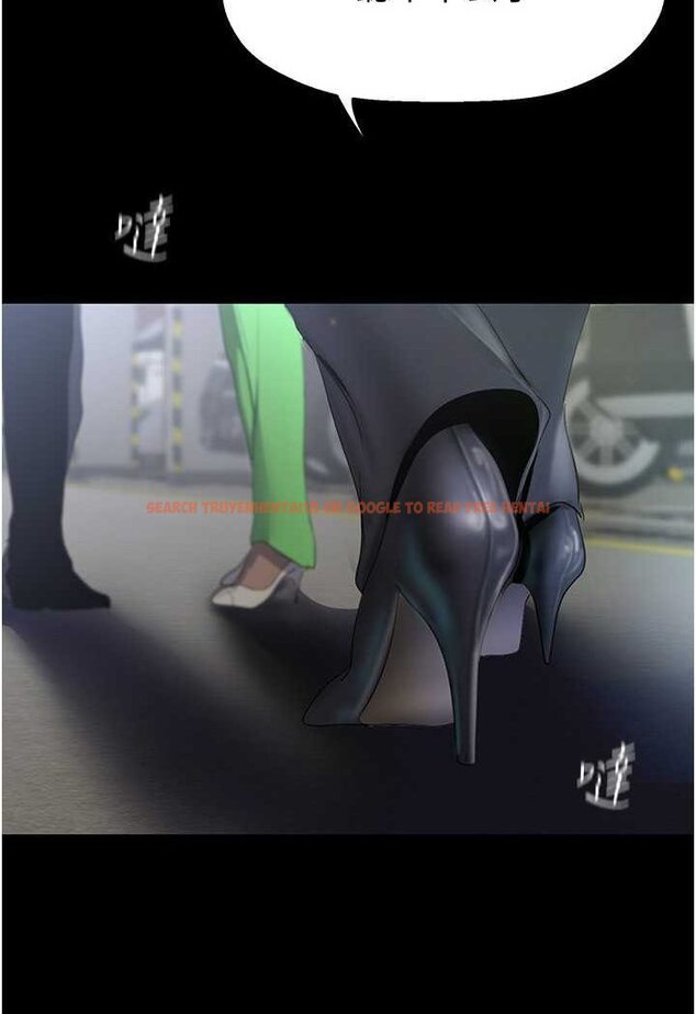 查看漫画美麗新世界 - 第232話-想得到豪承的女人 - www.tymanga.com中的1530998图片