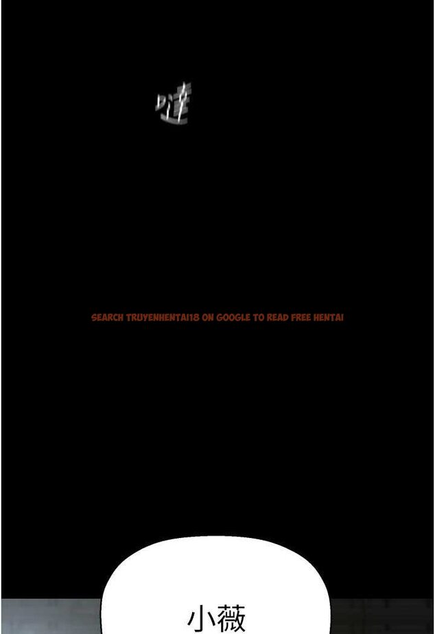 查看漫画美麗新世界 - 第232話-想得到豪承的女人 - www.tymanga.com中的1530999图片